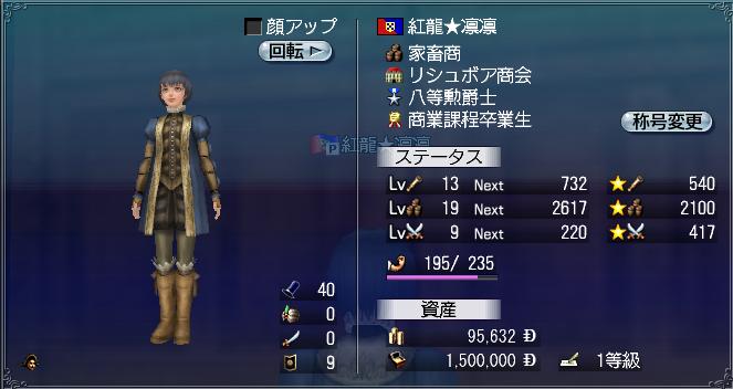 クリックで拡大