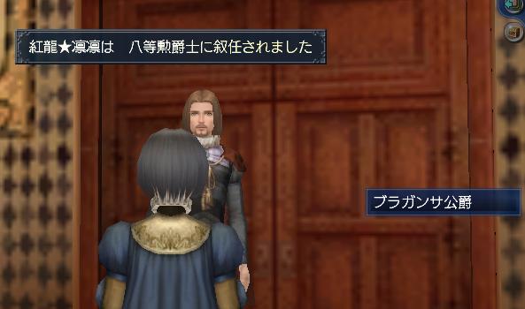 クリックで拡大